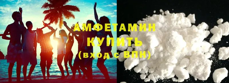 Amphetamine 97%  OMG ссылка  Буйнакск 