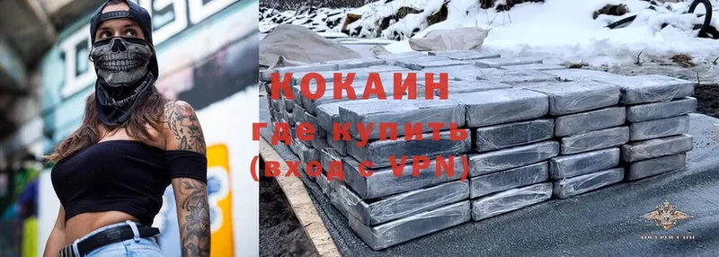 Cocaine Эквадор  omg маркетплейс  Буйнакск 