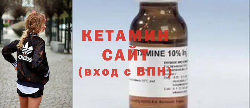 где можно купить   Буйнакск  КЕТАМИН ketamine 